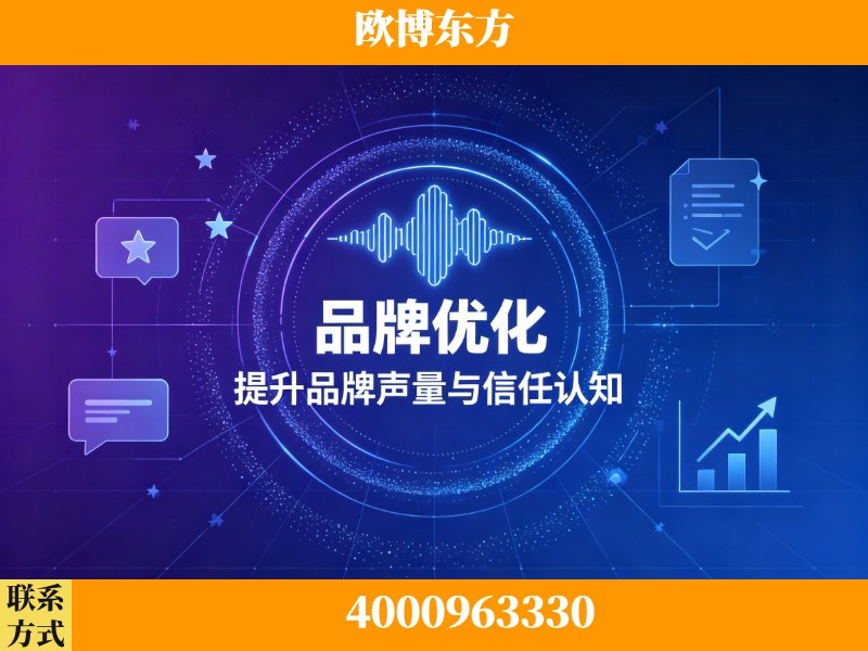 南宫-生成式引擎优化