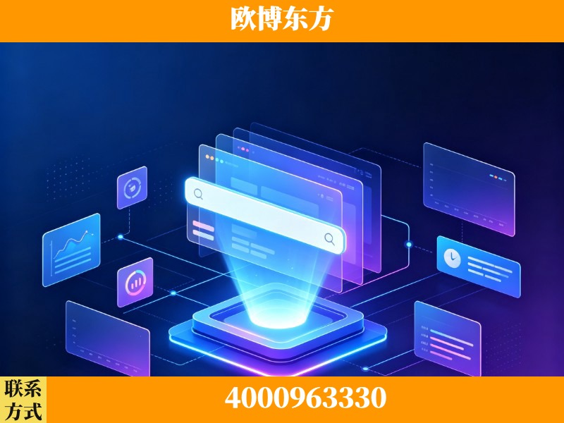 南宫-GEO优化